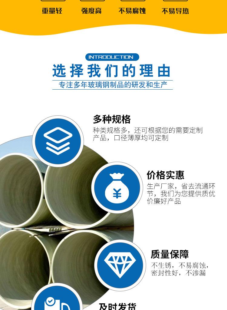 玻璃鋼管道與鋼管比較好在哪里 玻璃鋼管道與鋼管比較好在哪里